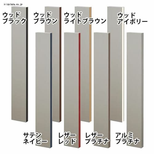 丸三タカギ ポストスタンド ACP1S-P-S1 全8色【プラザセレクト】