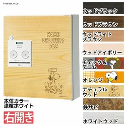 ��z�{�b�N�X �R���{ �E�J�� COM-3-1-R ����z���C�g�~�E�b�h�u���b�N �ێO�^�J�M �E�b�h�u���b�N 