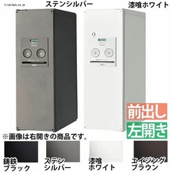 ��z�{�b�N�X �R���{ ���J�� COMS-1-L ���S�u���b�N �ێO�^�J�M ���S�u���b�N 