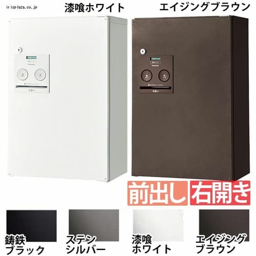 宅配ボックス コンボ 右開き COMH-4-R エイジングブラウン 丸三タカギ エイジングブラウン