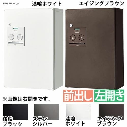 宅配ボックス コンボ 左開き COMH-4-L エイジングブラウン 丸三タカギ エイジングブラウン