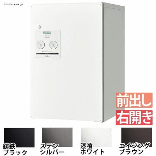 宅配ボックス コンボ 右開き COMM-4-R エイジングブラウン 丸三タカギ エイジングブラウン
