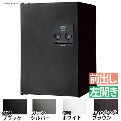 宅配ボックス コンボ 左開き COMM-2-L ステンシルバー 丸三タカギ ステンシルバー