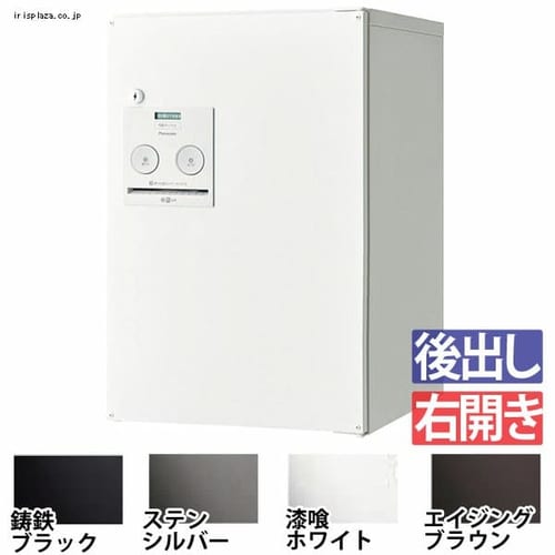 宅配ボックス コンボ 右開き COMMB-2-R ステンシルバー 丸三タカギ ステンシルバー