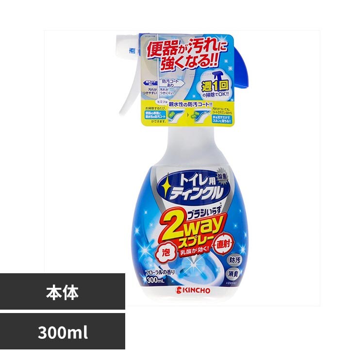 �e�B���N�� �g�C���p�e�B���N�� ���ˁE�A�Q�v�`�x�X�v���[ 300mL 93204