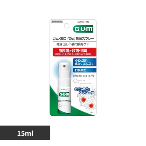 GUM GUM お口/のど殺菌スプレー15ml_0