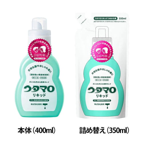  【単品・セット】ウタマロリキッド 本体・詰め替え 【プラザセレクト】【プラザマーケット】