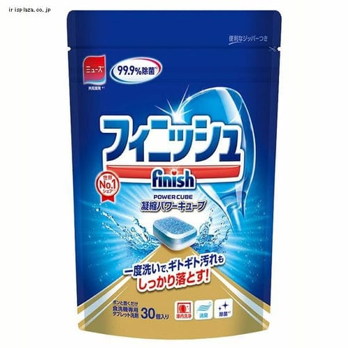  フィニッシュ 食洗機用洗剤 固形 タブレット パワーキューブ Sサイズ （30回分） 【プラザセレクト】【プラザマーケット】