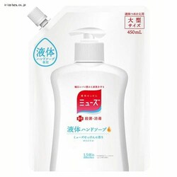 �t�̃~���[�Y �I���W�i�� ��^�l�� 450ml