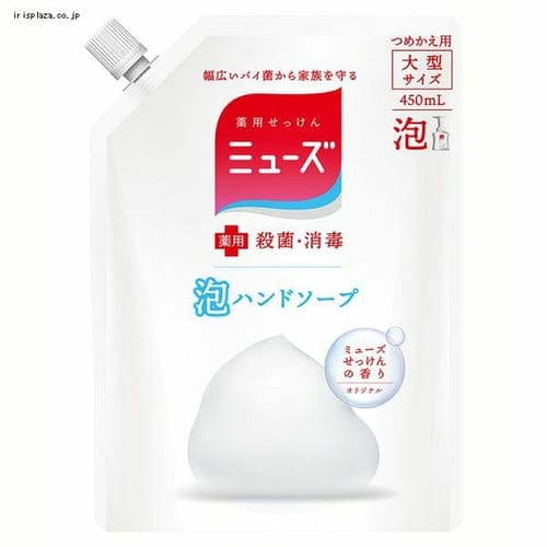 8個セット］泡ミューズ オリジナル 大型詰替 450ml 【プラザセレクト】 7189334 │アイリスプラザ│アイリスオーヤマ公式通販サイト