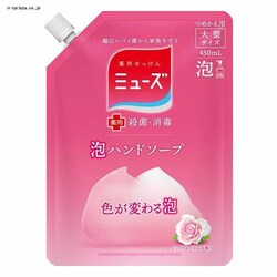 6�Z�b�g�n�~���[�Y �A�n���h�\�[�v �A���C�X�g ��^ �߂����p �s���N�t���[���� 450ml 