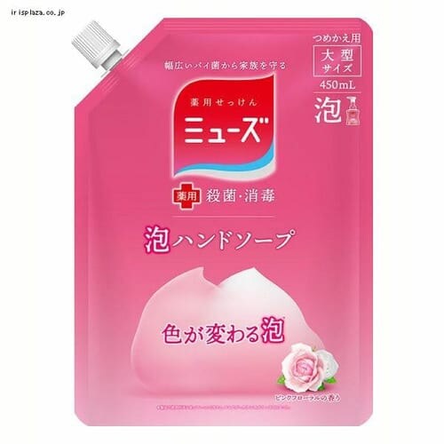 6�Z�b�g�n�~���[�Y �A�n���h�\�[�v �A���C�X�g ��^ �߂����p �s���N�t���[���� 450ml _0