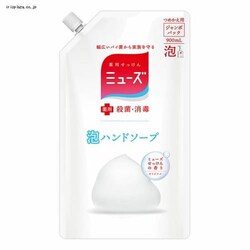 A~[Y IWi W{l 900ml yvU}[Pbgz