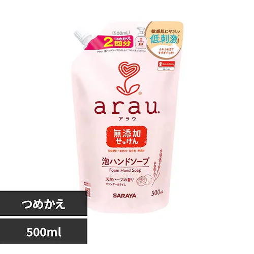 �A���E. �@�A�n���h�\�[�v�@�l�֗p�@500ml_0