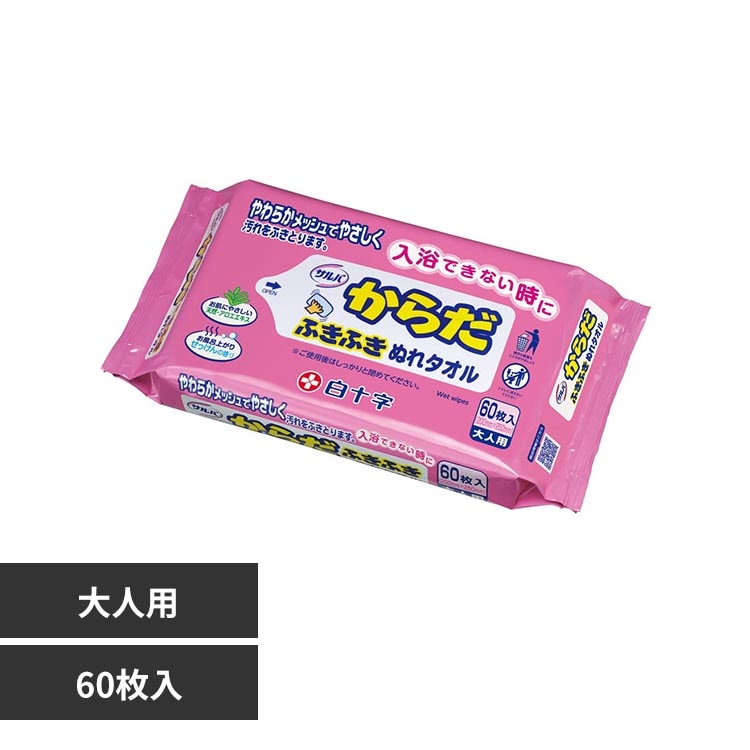 �T���o �T���o ���炾�ӂ� �ʂ�^�I�� 60P