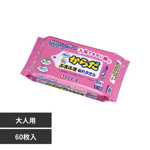 �T���o �T���o ���炾�ӂ� �ʂ�^�I�� 60P_0
