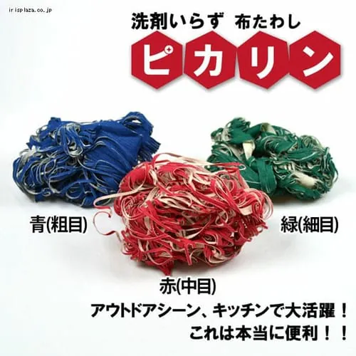 �u�b�V���N���t�g ��܂��炸 �s�J���� �i�z���킵�j 10-04-orig-0001 ��(�ז�)_0