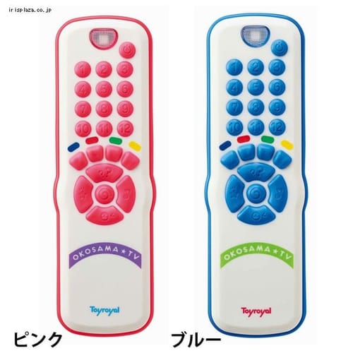 ローヤル 本物みたいな お子さまリモコン 3443 全2色【プラザセレクト】