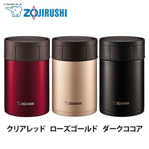  ZOJIRUSHI 象印ステンレスフードジャー SW-HC45-RC/NM/TD 全3色【プラザセレクト】