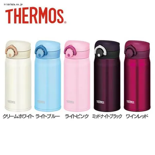 サーモス 真空断熱ケータイマグ 0.35L JNR-350 ワインレッド_0