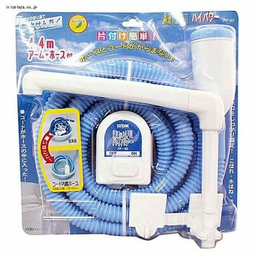 センタック 湯渡り上手ハイパワー FP-90
