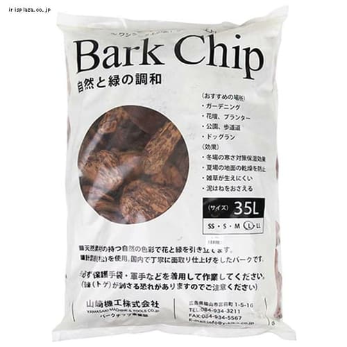 山崎機工 高級バークチップ L 35L 【プラザセレクト】 7115894│アイリスプラザ│アイリスオーヤマ公式通販サイト