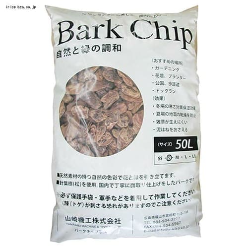 へのマルチ 山崎機工 高級バークチップ M 50L DCMオンライン - 通販 - PayPayモール えます - shineray.com.br