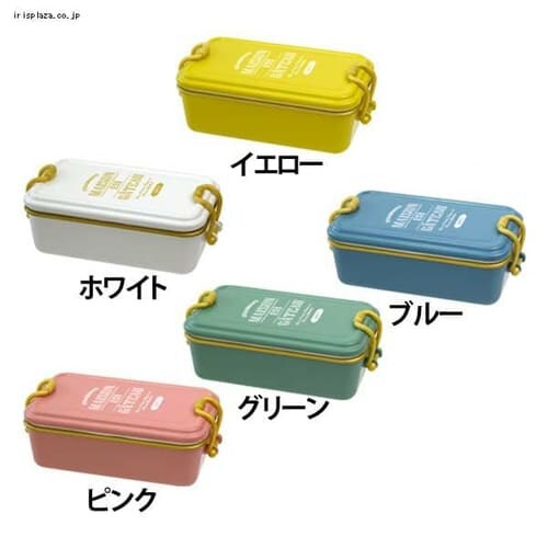 サブヒロモリ ブランシュクレ タイトランチ1段 194146 ブルー_0