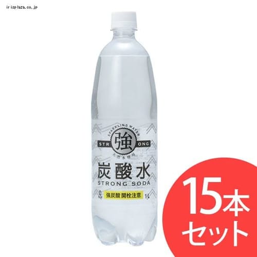 友桝飲料 強炭酸水 1L×15本 【プラザセレクト】【代引不可】
