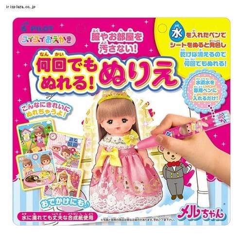 パイロット スイスイおえかき スイスイおえかき ぬりえ メルちゃん プラザセレクト アイリスプラザ アイリスオーヤマ公式通販サイト パイロット スイスイおえかき スイスイおえかき ぬりえ メルちゃん プラザセレクト アイリスプラザ アイリスオーヤマ公式通販サイト
