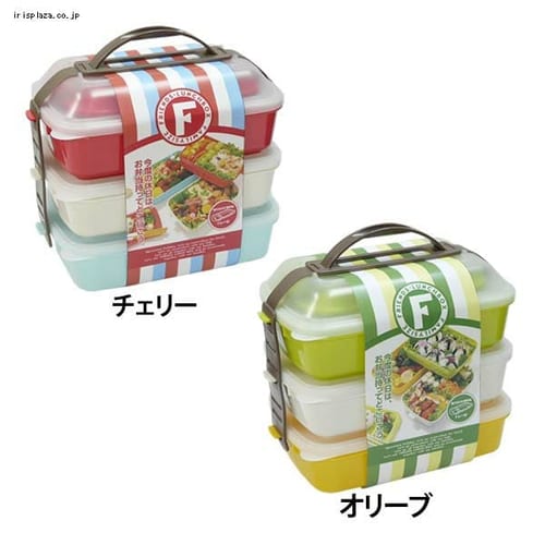  タケヤ化学工業 フレンズ ランチ3段セット 全2色【プラザセレクト】
