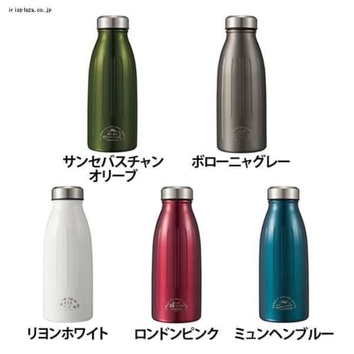シービージャパン midi ステンレスボトル 350 全5色【プラザセレクト】