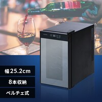 ワイン セラー 家庭 用 の通販｜アイリスオーヤマ公式通販サイト