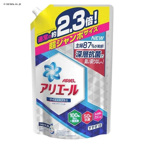 桜 印 【送料無料】アリエール イオンパワージェル 超ジャンボ 6袋セット！ 通販