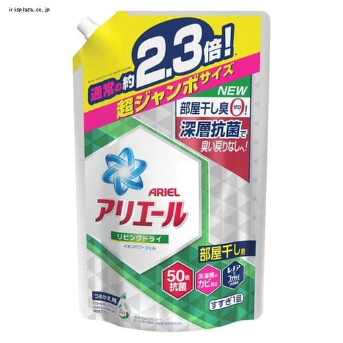 【単品・セット】 P&G アリエール リビングドライイオンパワージェル つめかえ用 超ジャンボサイズ 1.62kg 【プラザセレクト】