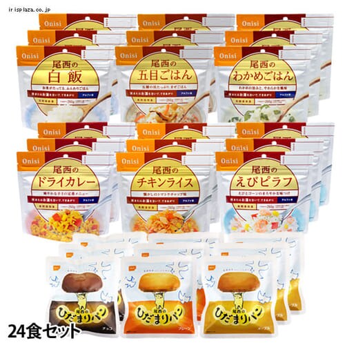 尾西の保存パン・アルファ米27食セット【プラザセレクト】【プラザマーケット】