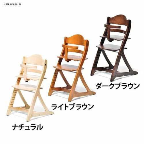 大和屋 すくすくチェア スリムプラス　ガード付 全3色【プラザセレクト】