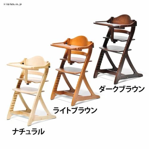 大和屋 すくすくチェア スリムプラス　テーブル付 全3色【プラザセレクト】