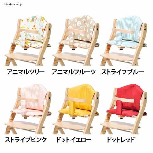 大和屋 すくすくチェアプラス クッション 全6色【プラザセレクト】