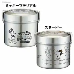 �X�P�[�^�[ �^��X�e�����X�����`�{�b�N�X840ml STLB2 �~�b�L�[�}�e���A��