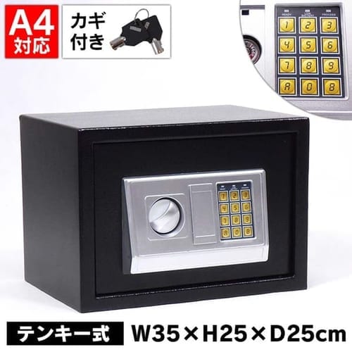 ＜アイリスプラザ＞ SIS テンキー式電子金庫25D 黒 S-25D SIS画像