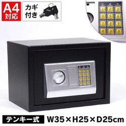  eL[ dq 35cm 25D  S-25D SIS 