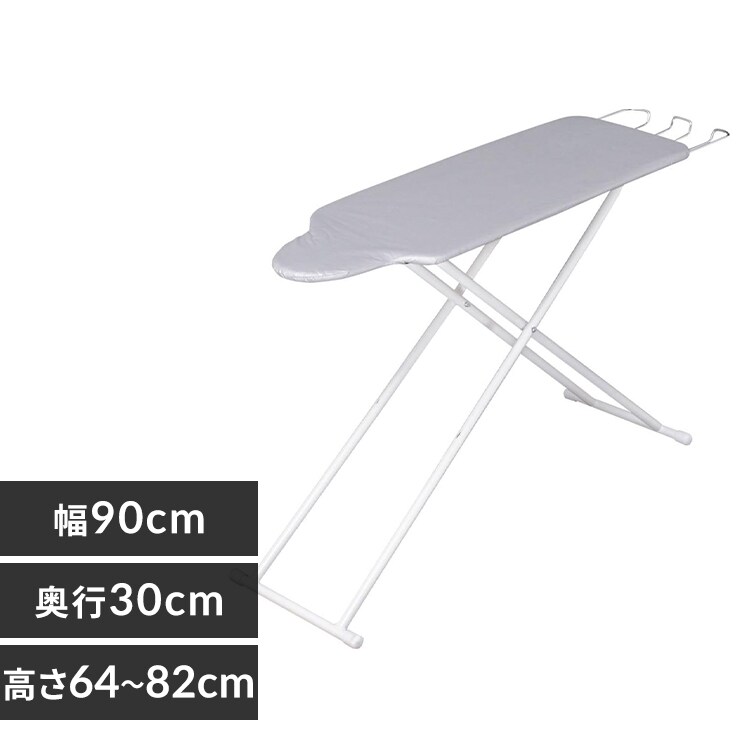 スタンド舟型アイロン台 IB-K003シルバ― 7120069│アイリスプラザ│アイリスオーヤマ公式通販サイト