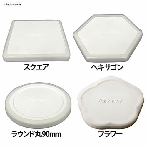 アネスティー Karari珪藻土 コースターホワイト シリコン付 HO1856 全4色【プラザセレクト】