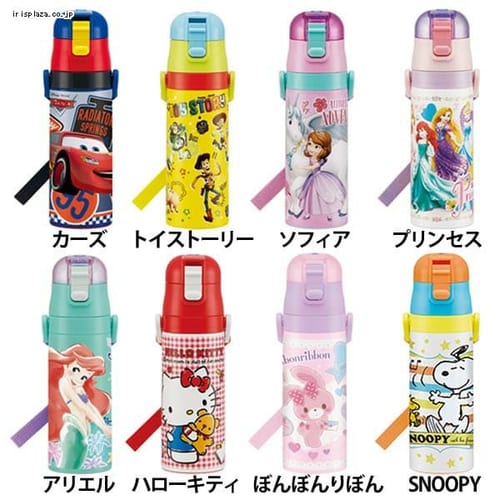スケーター 超軽量コンパクトロック付ワンプッシュダイレクトステンレスボトル470ml SDC4 全15色【プラザセレクト】