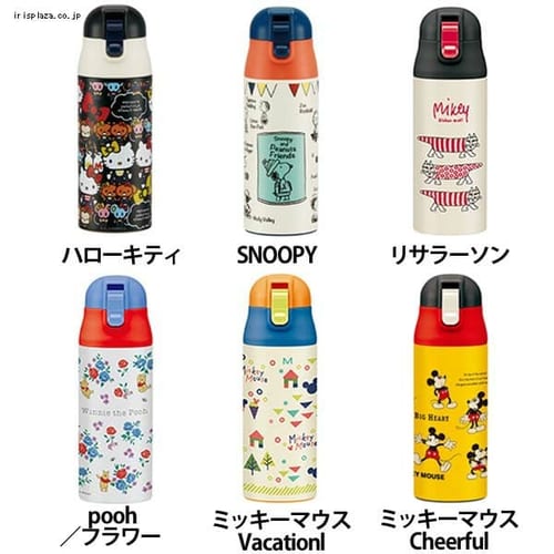 スケーター 超軽量ワンプッシュステンマグ　360ml SDPC4 全12色【プラザセレクト】
