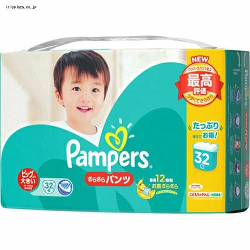 P&G パンパースパンツウルトラジャンボビッグより大きい32枚 【プラザセレクト】【プラザマーケット】