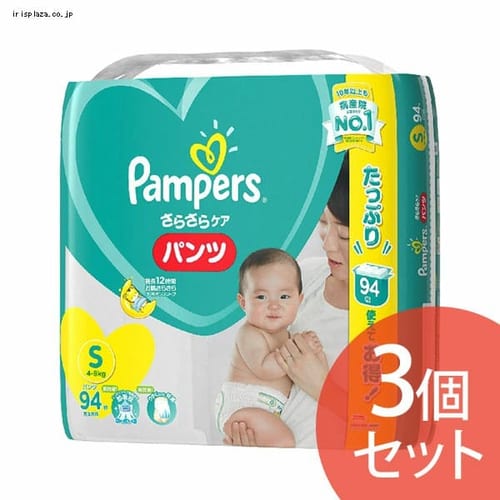 P&G 【3個セット】パンパースさらさらケアパンツUJ S94枚 【プラザセレクト】【プラザマーケット】