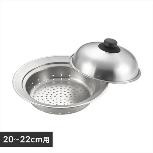 ヨシカワ 簡単蒸しプレート ドーム型 20〜22cm用 _0