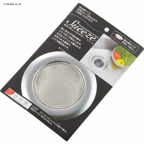 ���V�J�� �X�C�[�Y �X�e�����X�S�~�󂯁i����j SJ1637